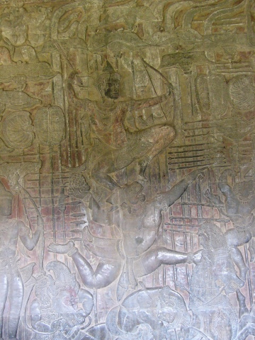 Rama