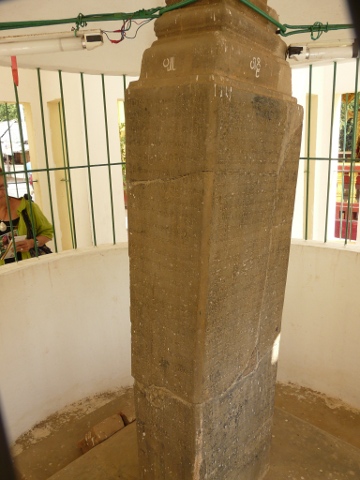 RosettaStone