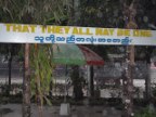 Sign at YMCA (90 KB)